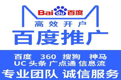 案例分析：百度推广效果优化技巧