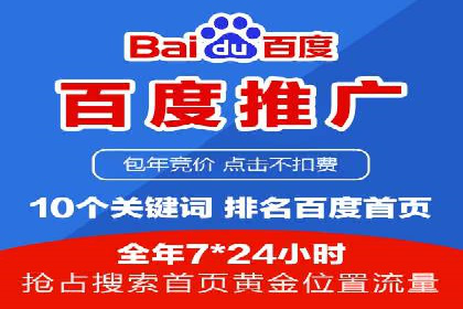 SEM竞价员实战案例：精准定位客户